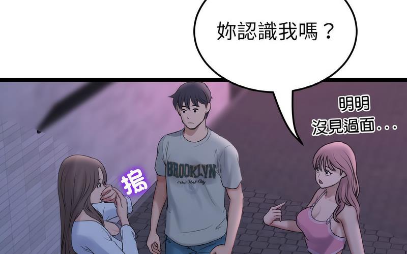 190P - 与初恋的危险重逢/当初恋变成继母