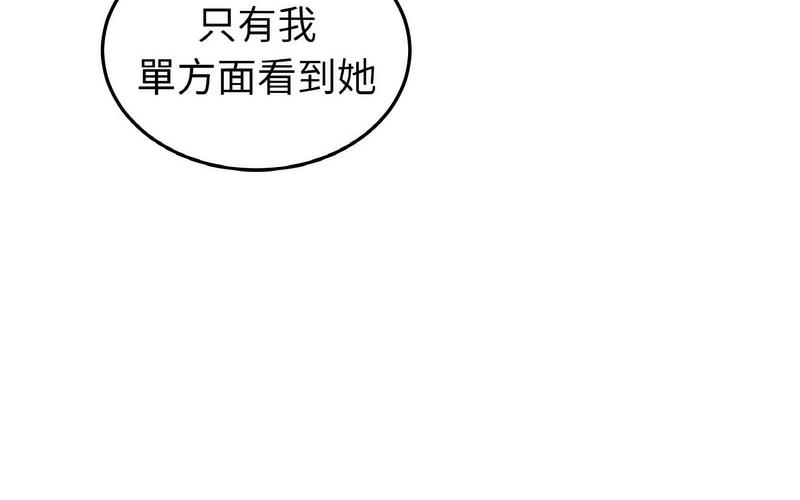 192P - 与初恋的危险重逢/当初恋变成继母