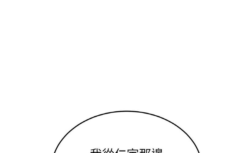 193P - 与初恋的危险重逢/当初恋变成继母