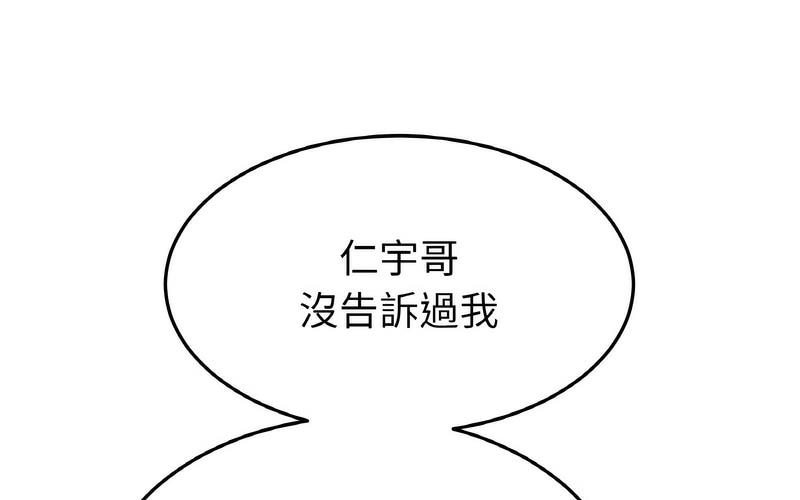 211P - 与初恋的危险重逢/当初恋变成继母