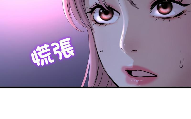 213P - 与初恋的危险重逢/当初恋变成继母
