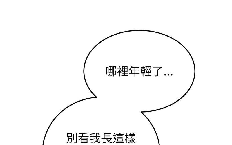 216P - 与初恋的危险重逢/当初恋变成继母