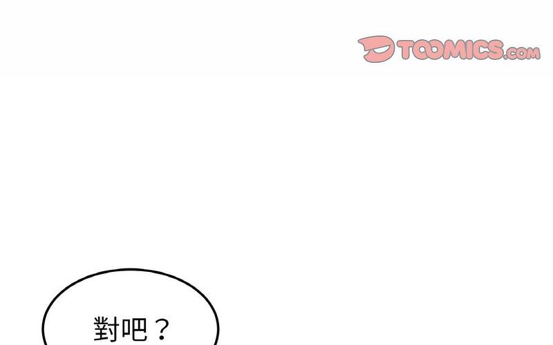 221P - 与初恋的危险重逢/当初恋变成继母