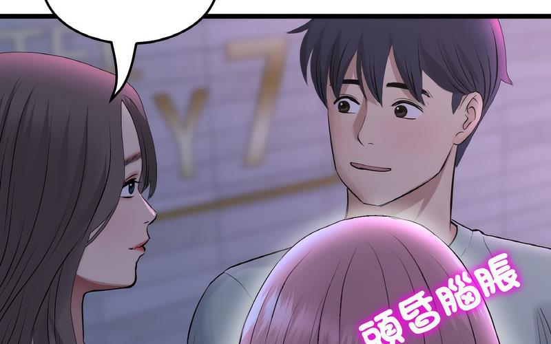 222P - 与初恋的危险重逢/当初恋变成继母