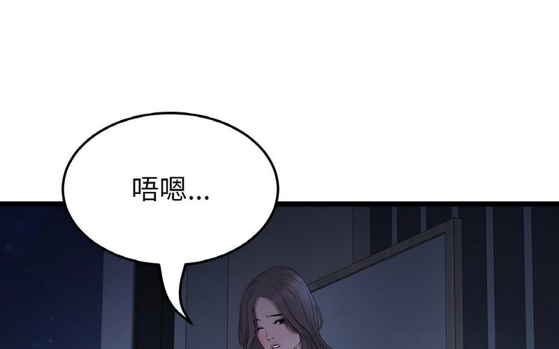 22P - 与初恋的危险重逢/当初恋变成继母