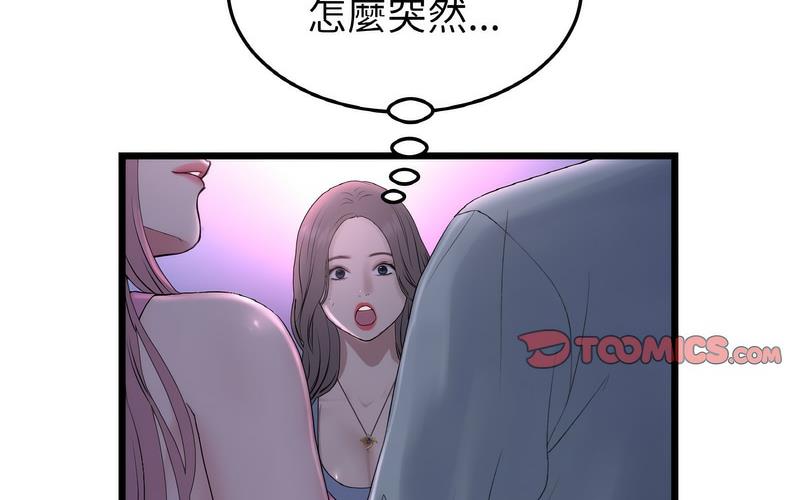 240P - 与初恋的危险重逢/当初恋变成继母