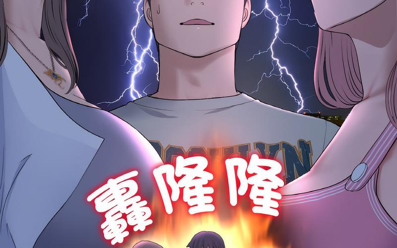 253P - 与初恋的危险重逢/当初恋变成继母