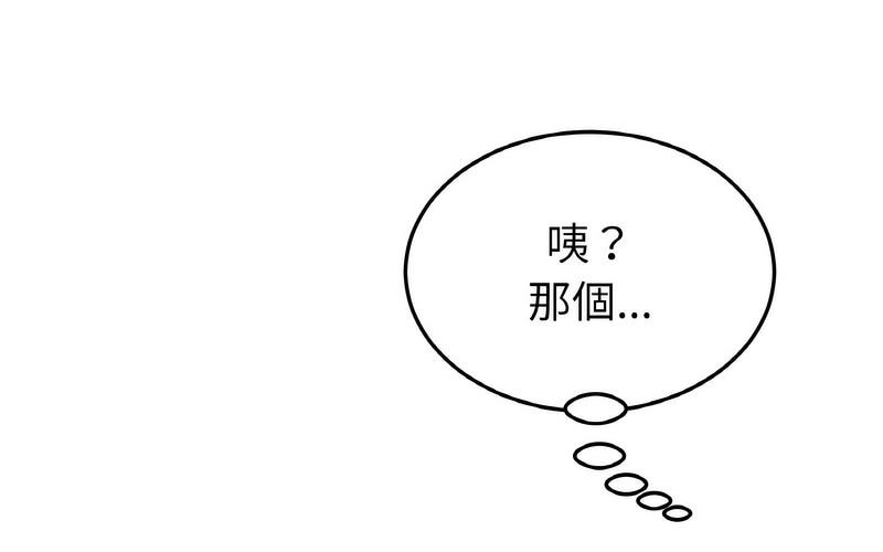 257P - 与初恋的危险重逢/当初恋变成继母