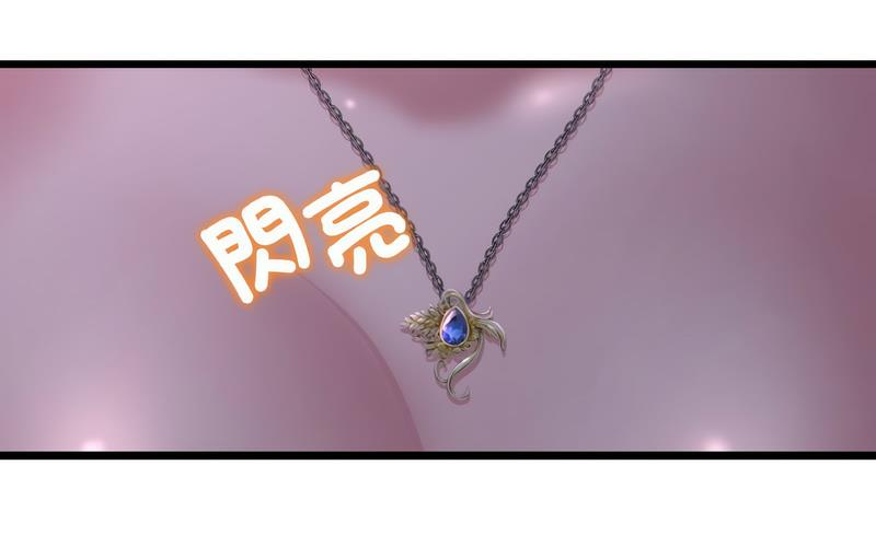 258P - 与初恋的危险重逢/当初恋变成继母
