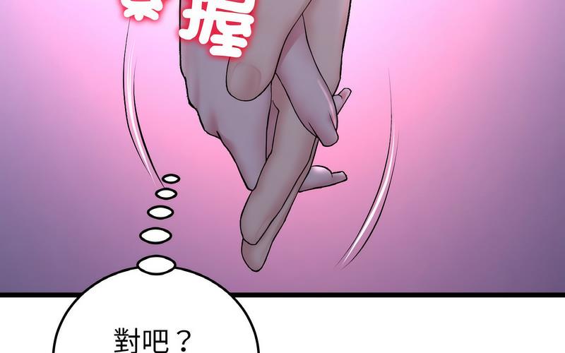 295P - 与初恋的危险重逢/当初恋变成继母