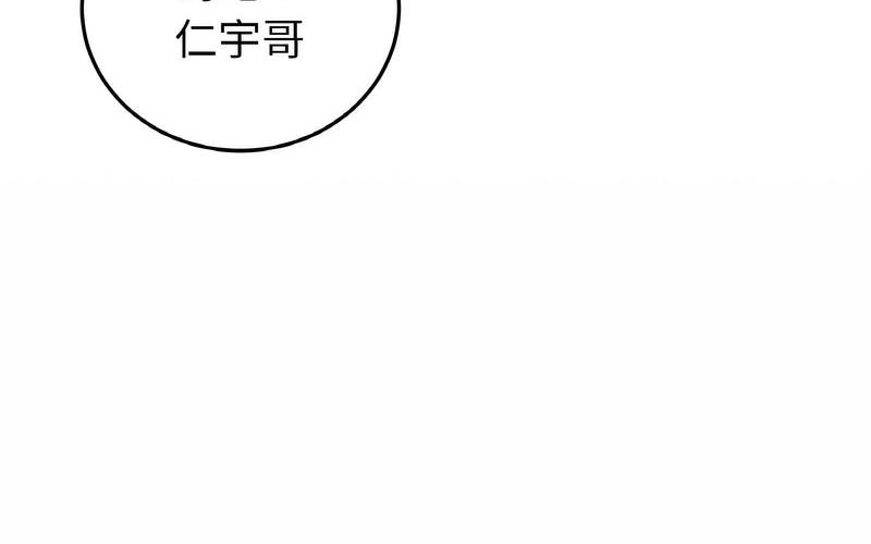 296P - 与初恋的危险重逢/当初恋变成继母