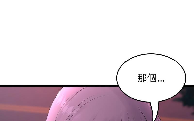 298P - 与初恋的危险重逢/当初恋变成继母
