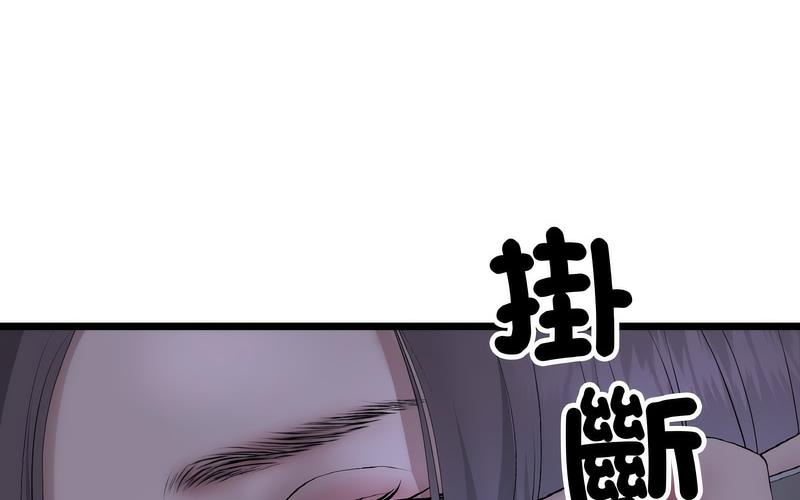 30P - 与初恋的危险重逢/当初恋变成继母