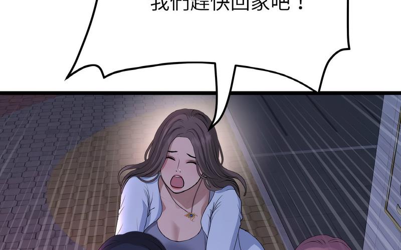 312P - 与初恋的危险重逢/当初恋变成继母