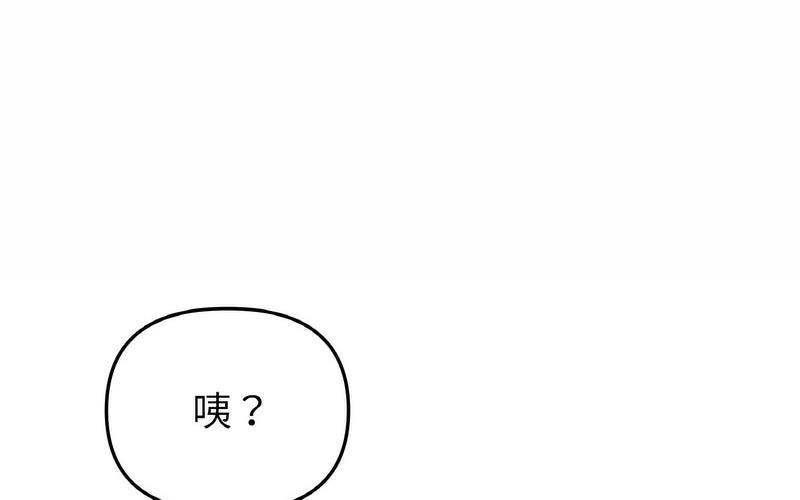 320P - 与初恋的危险重逢/当初恋变成继母