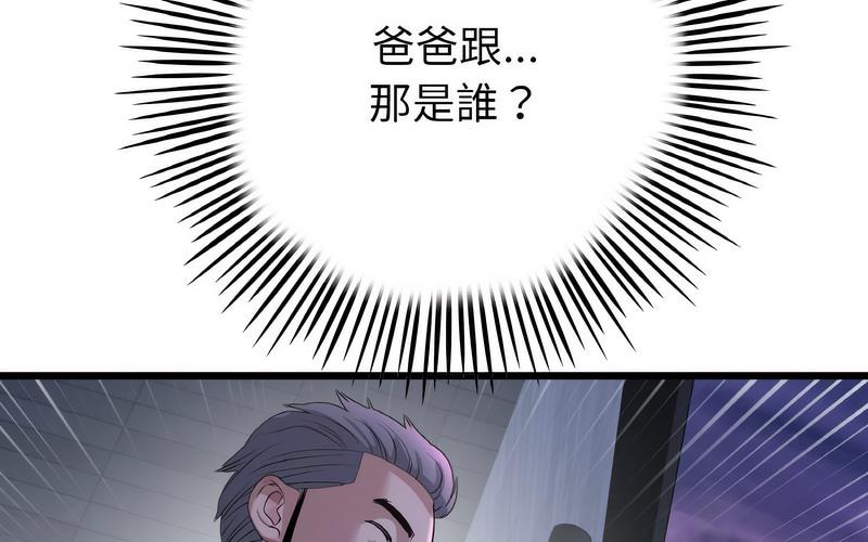 325P - 与初恋的危险重逢/当初恋变成继母