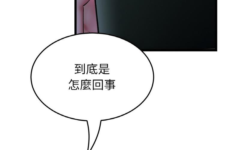 37P - 与初恋的危险重逢/当初恋变成继母