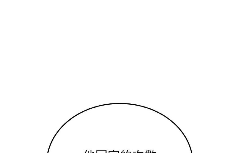 48P - 与初恋的危险重逢/当初恋变成继母