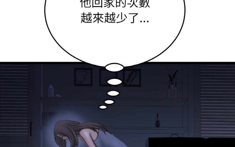 49P - 与初恋的危险重逢/当初恋变成继母