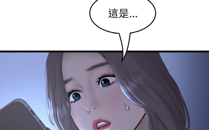 59P - 与初恋的危险重逢/当初恋变成继母