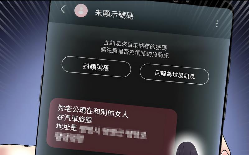 64P - 与初恋的危险重逢/当初恋变成继母