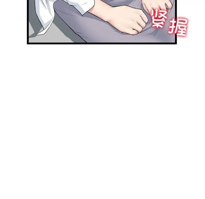 126P - 与初恋的危险重逢/当初恋变成继母