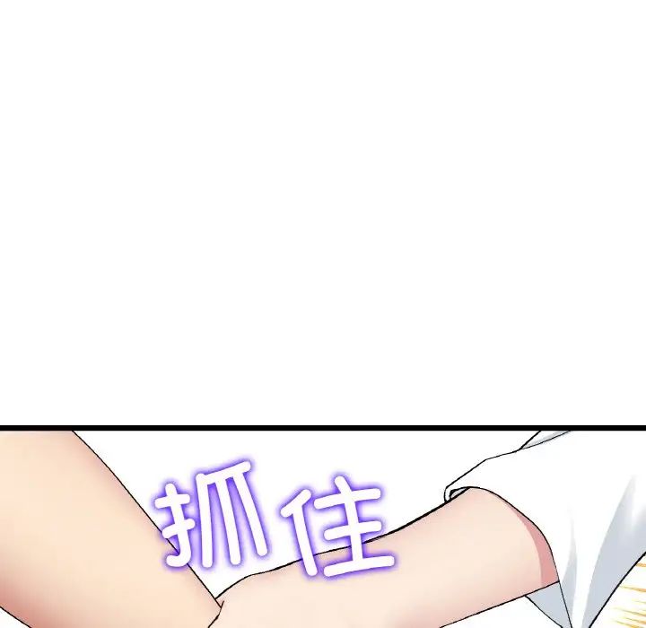 130P - 与初恋的危险重逢/当初恋变成继母