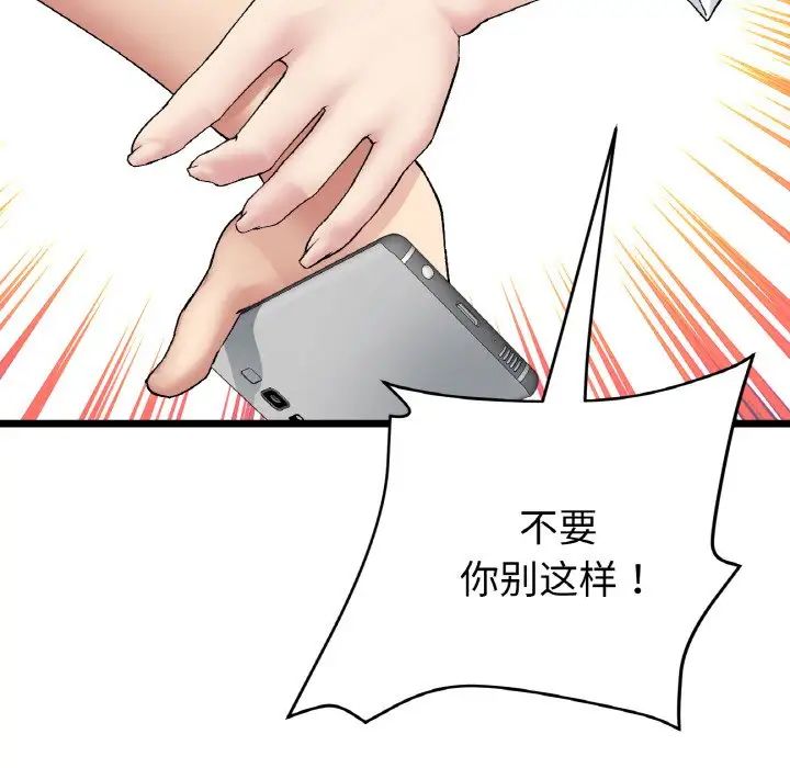 131P - 与初恋的危险重逢/当初恋变成继母