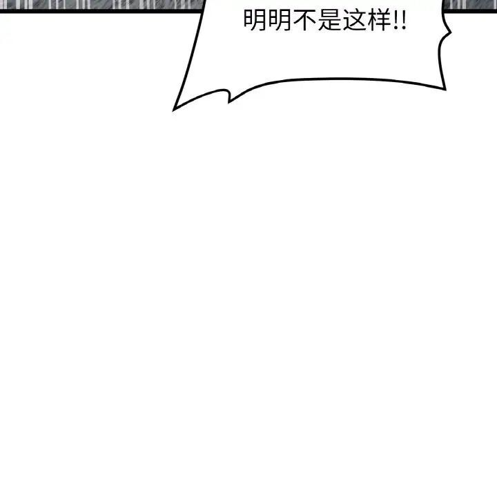 141P - 与初恋的危险重逢/当初恋变成继母