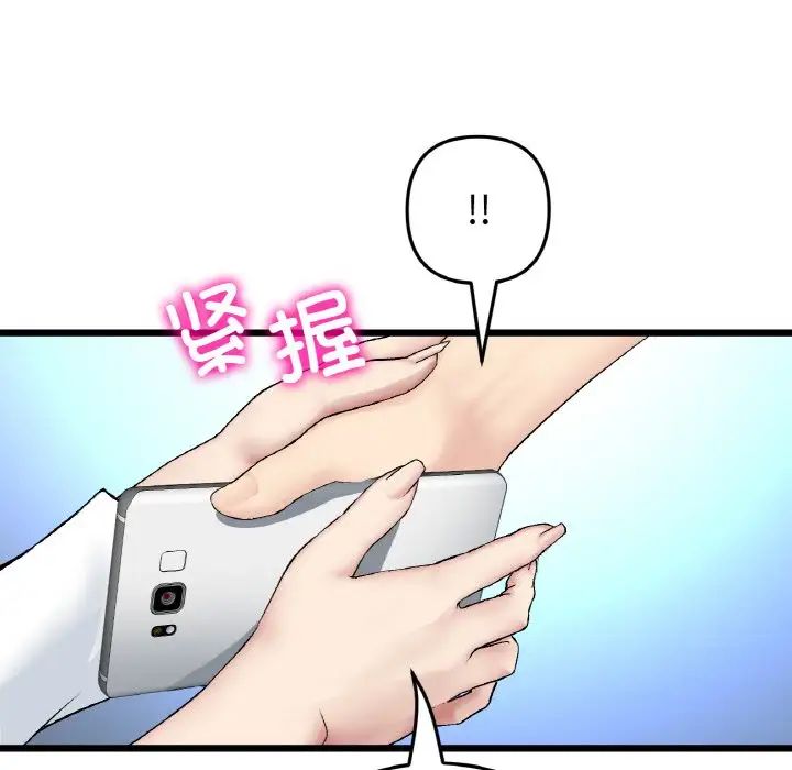 145P - 与初恋的危险重逢/当初恋变成继母