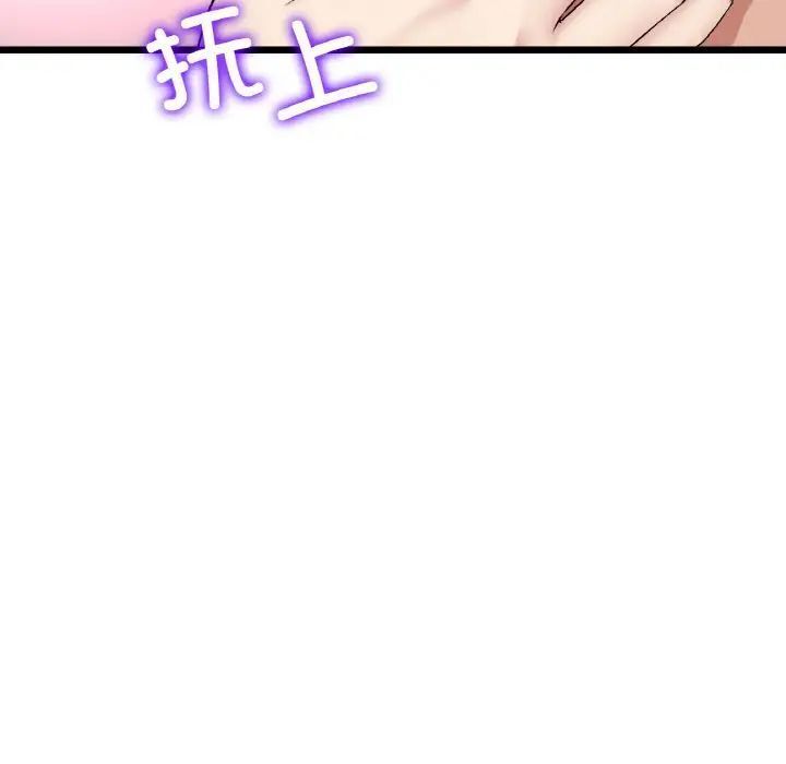 154P - 与初恋的危险重逢/当初恋变成继母