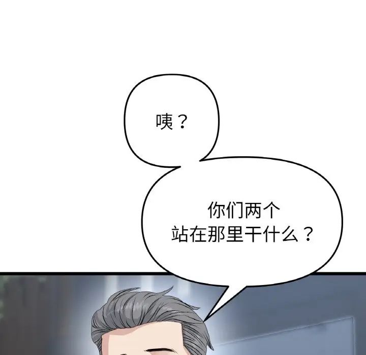 175P - 与初恋的危险重逢/当初恋变成继母