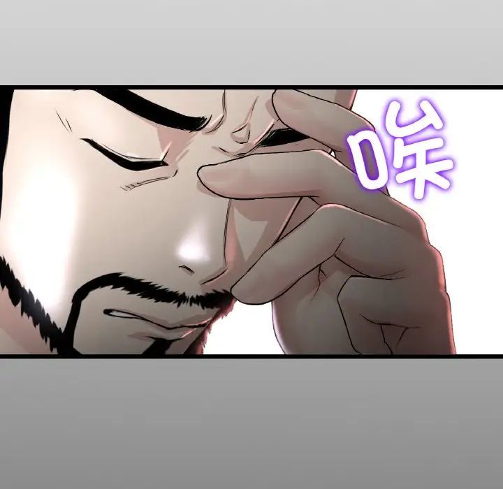 198P - 与初恋的危险重逢/当初恋变成继母