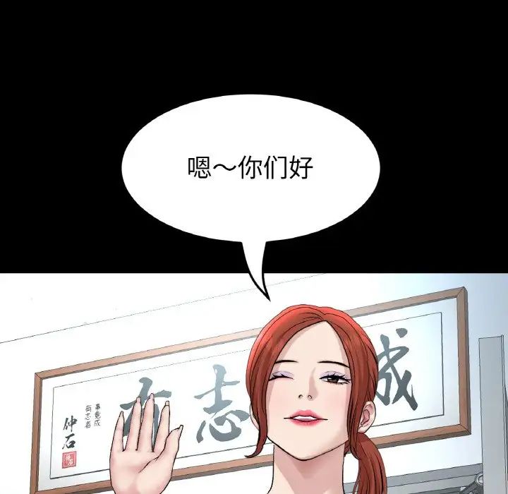206P - 与初恋的危险重逢/当初恋变成继母