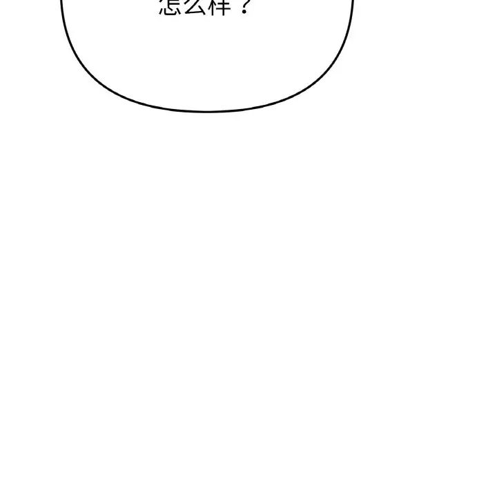 21P - 与初恋的危险重逢/当初恋变成继母