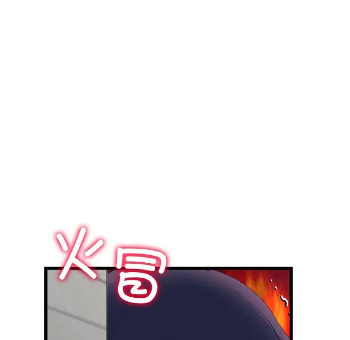 25P - 与初恋的危险重逢/当初恋变成继母
