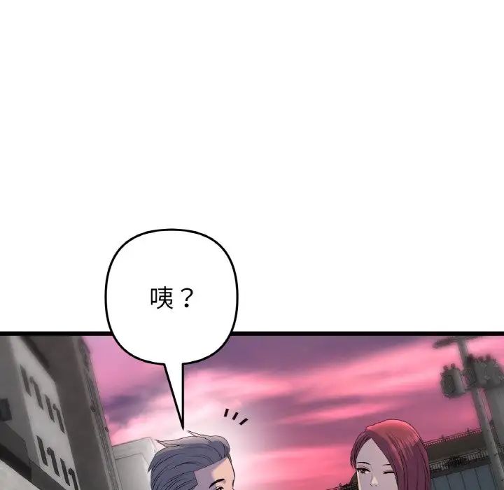 35P - 与初恋的危险重逢/当初恋变成继母