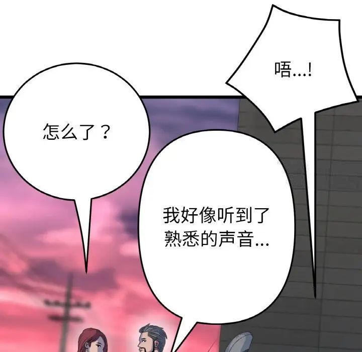 38P - 与初恋的危险重逢/当初恋变成继母