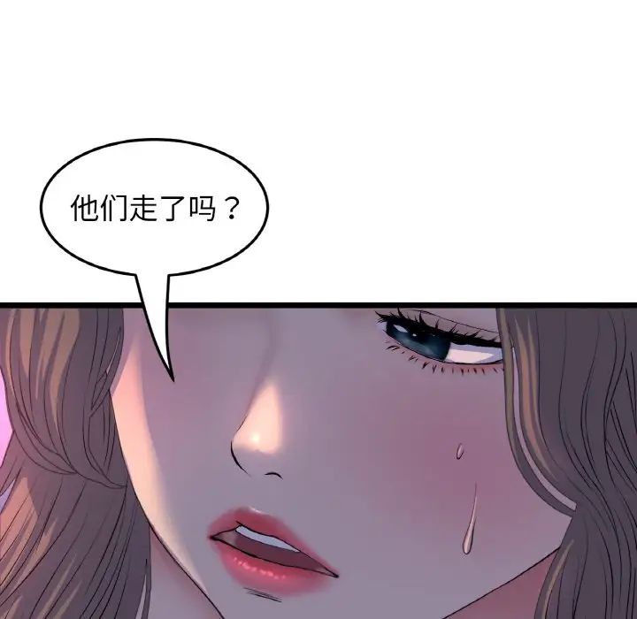 46P - 与初恋的危险重逢/当初恋变成继母