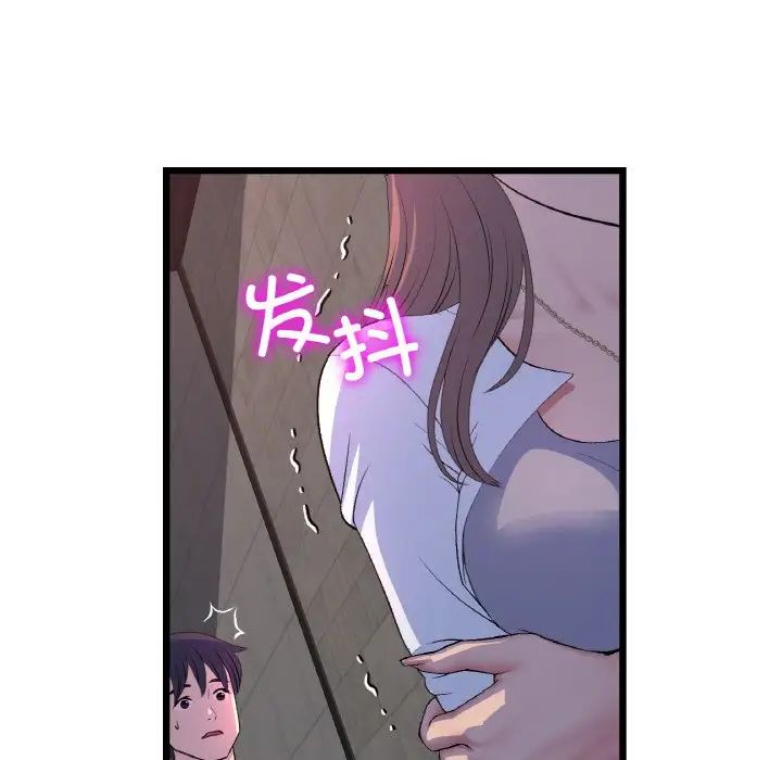 67P - 与初恋的危险重逢/当初恋变成继母
