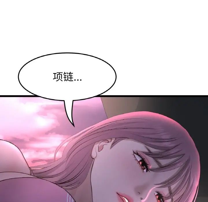 98P - 与初恋的危险重逢/当初恋变成继母