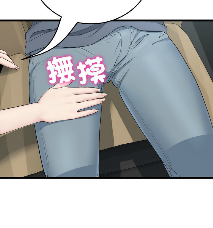 158P - 与初恋的危险重逢/当初恋变成继母