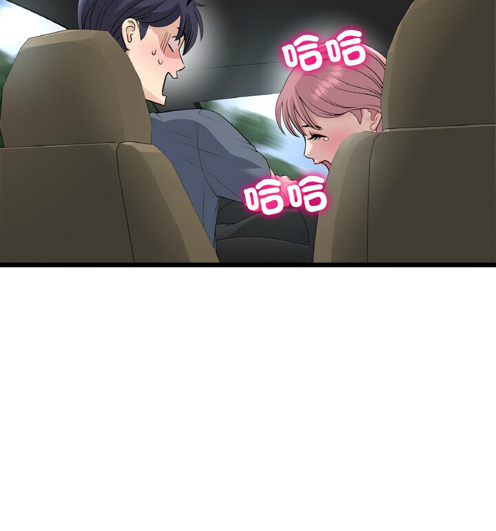 166P - 与初恋的危险重逢/当初恋变成继母