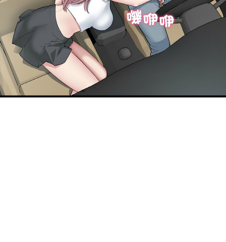 171P - 与初恋的危险重逢/当初恋变成继母