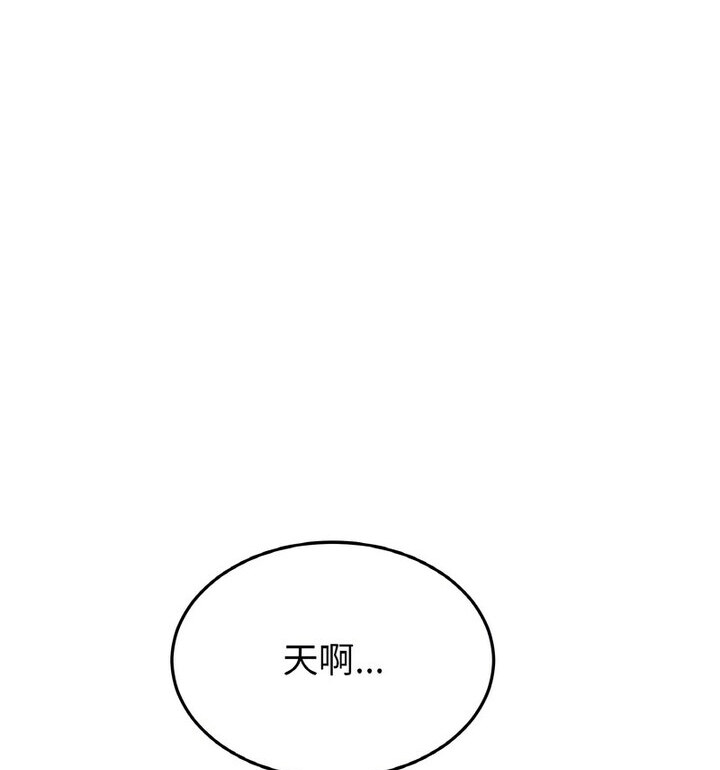172P - 与初恋的危险重逢/当初恋变成继母