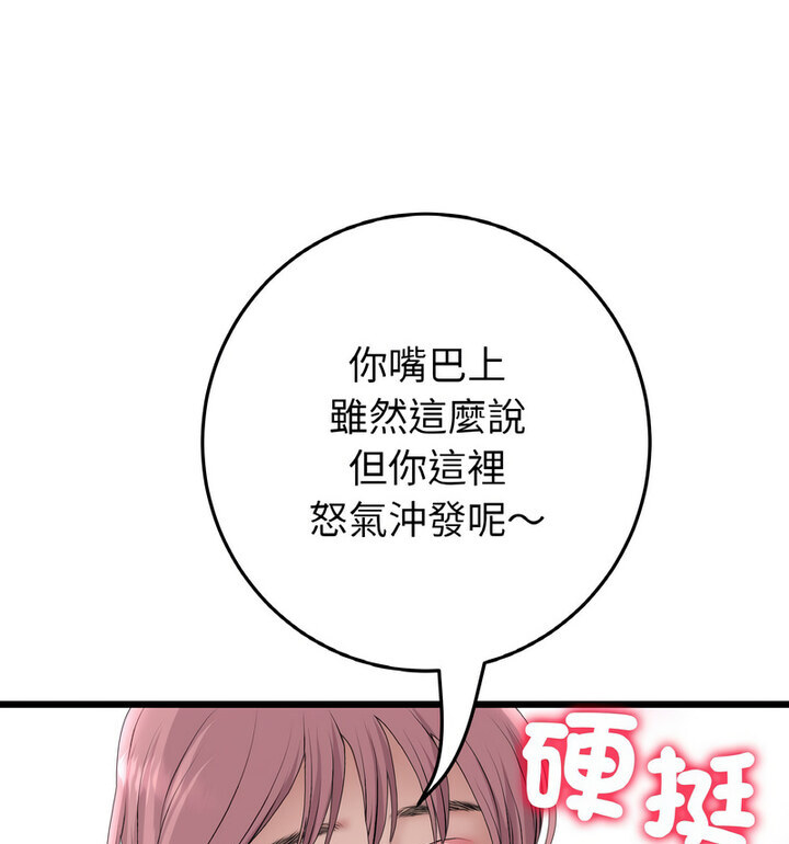 175P - 与初恋的危险重逢/当初恋变成继母