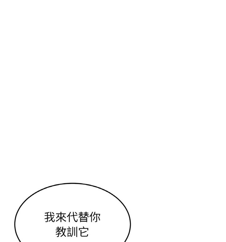 180P - 与初恋的危险重逢/当初恋变成继母