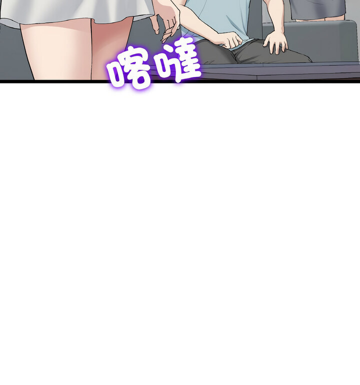 31P - 与初恋的危险重逢/当初恋变成继母