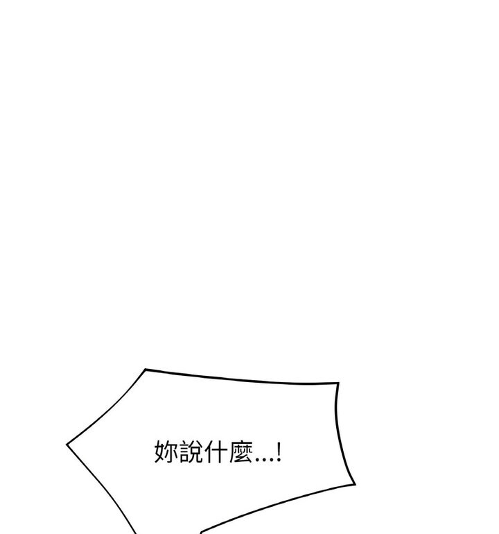 39P - 与初恋的危险重逢/当初恋变成继母
