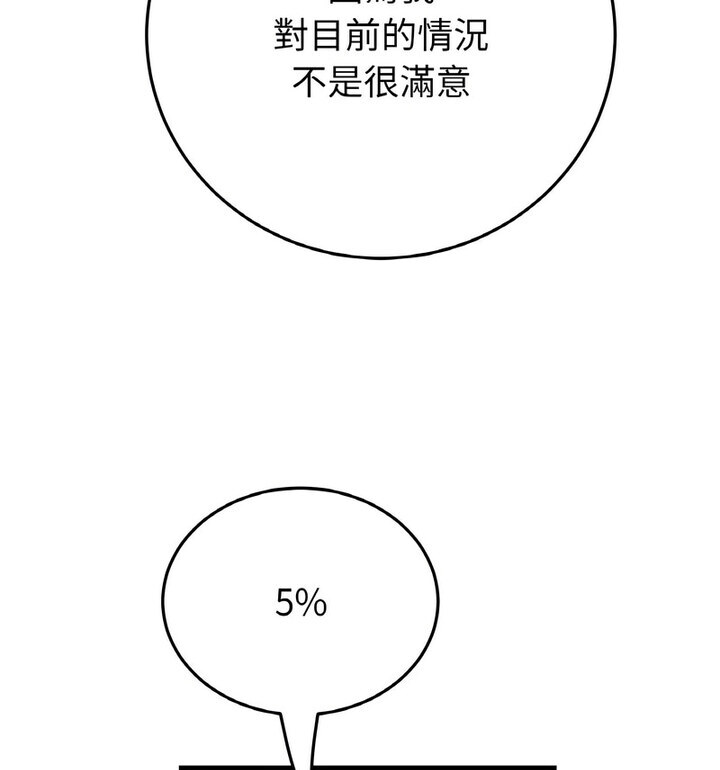 41P - 与初恋的危险重逢/当初恋变成继母